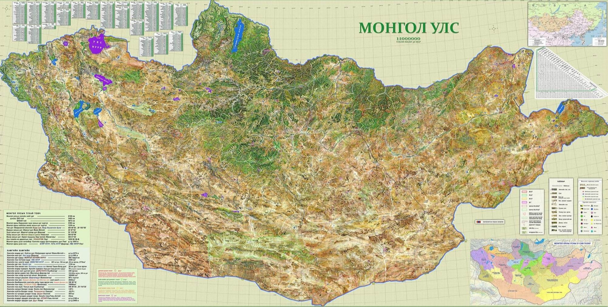 Хятадын 145, Оросын 4 компани Монголд уул уурхайн лиценз эзэмшдэг